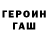 COCAIN Fish Scale Pavel Senyashin