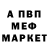 Амфетамин 97% But yummy