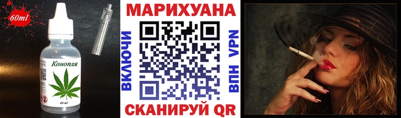 Купить закладки  Бородино  Еда ТГК конопля 