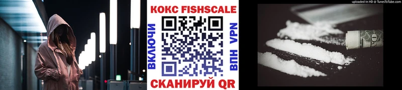 Кокаин Эквадор  Купить  Бородино 