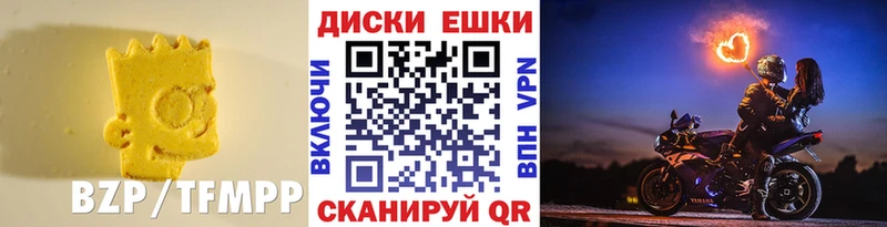 Экстази MDMA Купить закладки Бородино