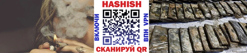 ГАШИШ гарик  Купить где  Бородино 