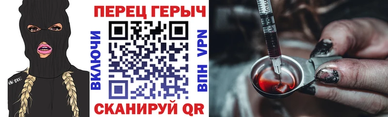Героин Heroin  Купить закладки  Бородино 