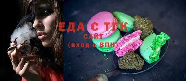 бутик Вязьма