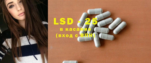 спиды Лихославль