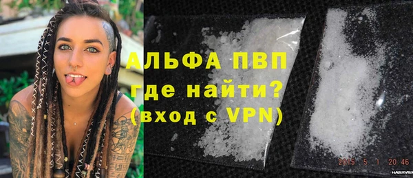 дистиллят марихуана Вяземский