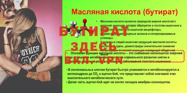 прущая мука Вязники