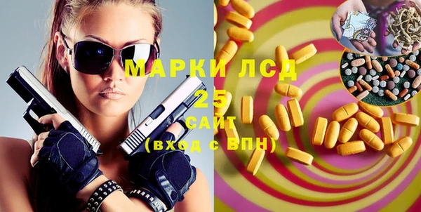 марки lsd Алексеевка