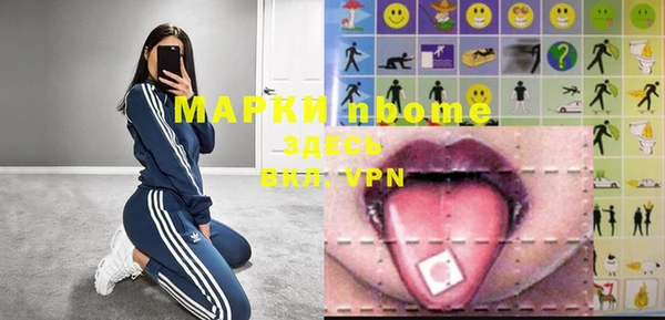 прущая мука Вязники