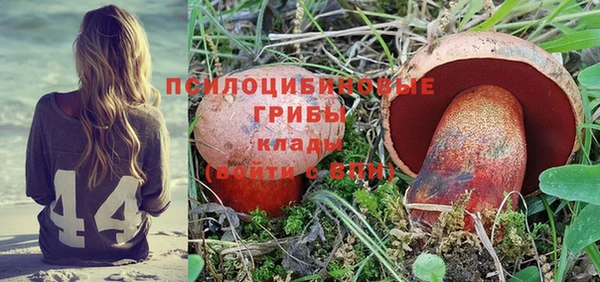 бутик Вязьма