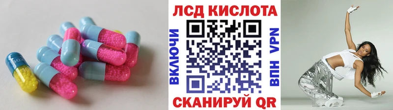 Купить Бородино LSD-25 экстази ecstasy