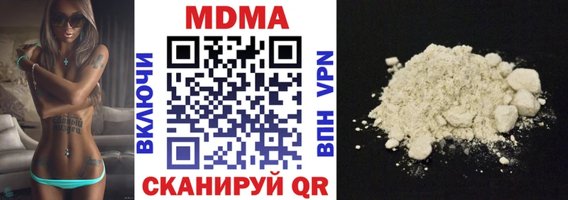 Купить где  Бородино  МДМА VHQ 