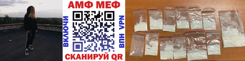 Первитин Декстрометамфетамин 99.9%  Купить закладки  Бородино 
