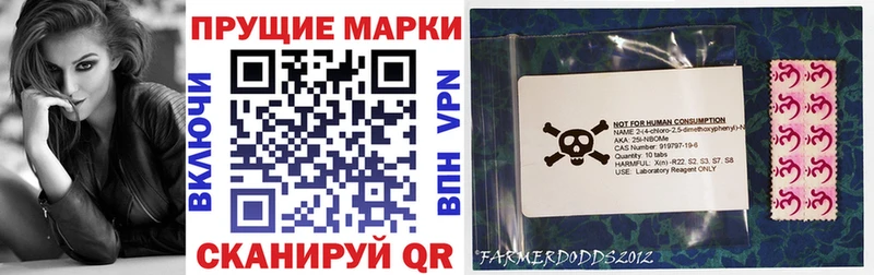 Купить где  Бородино  Марки N-bome 1500мкг 